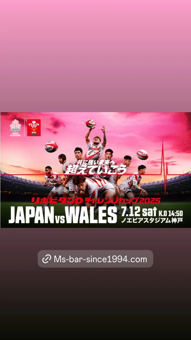 #ラグビー