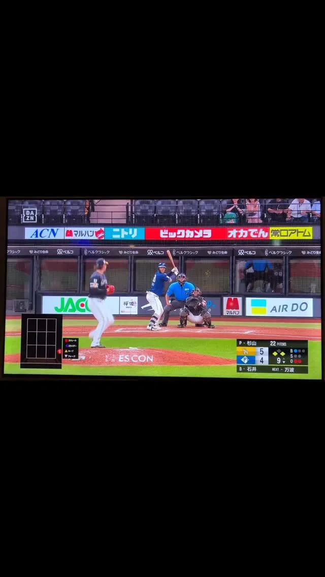 #エムズバー
