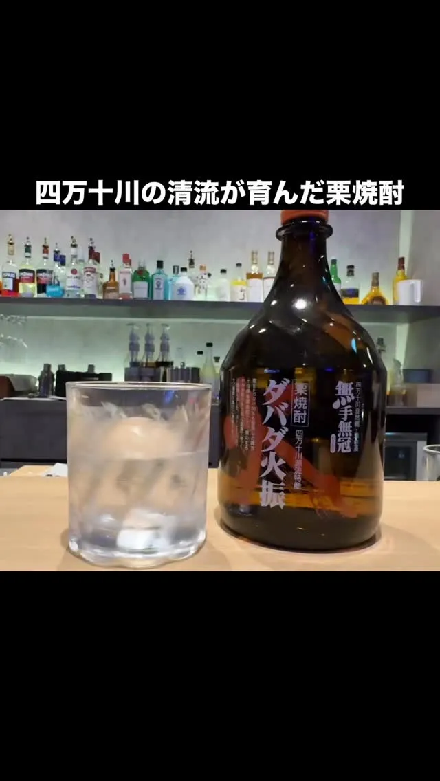 #エムズバー 