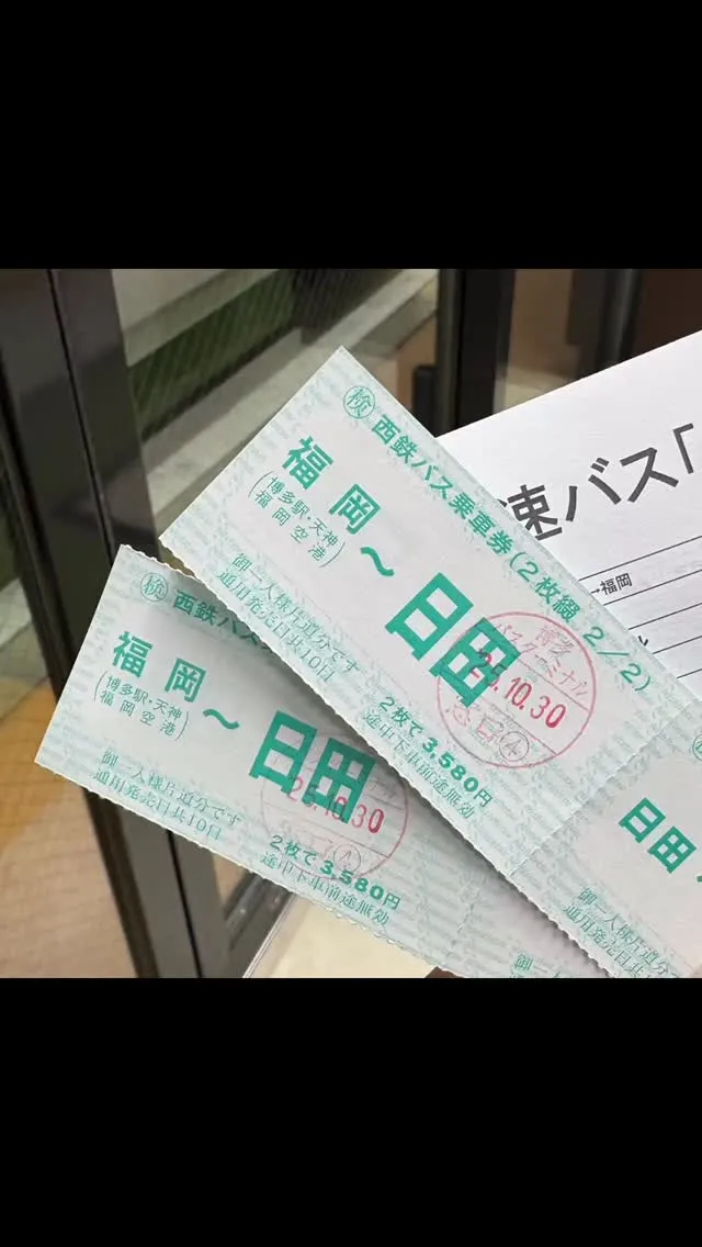 #サッポロビール日田工場