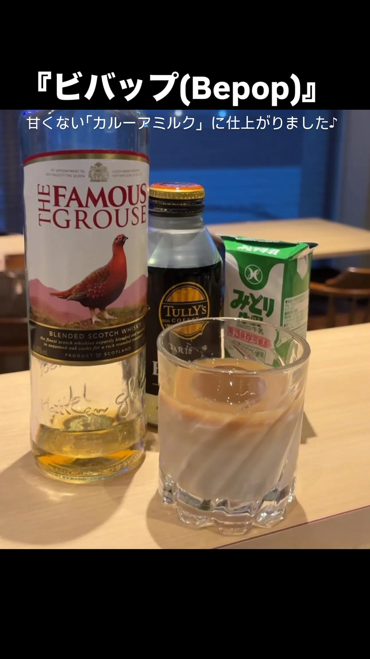 #香椎バー #カクテル飲み放題 #エムズバー