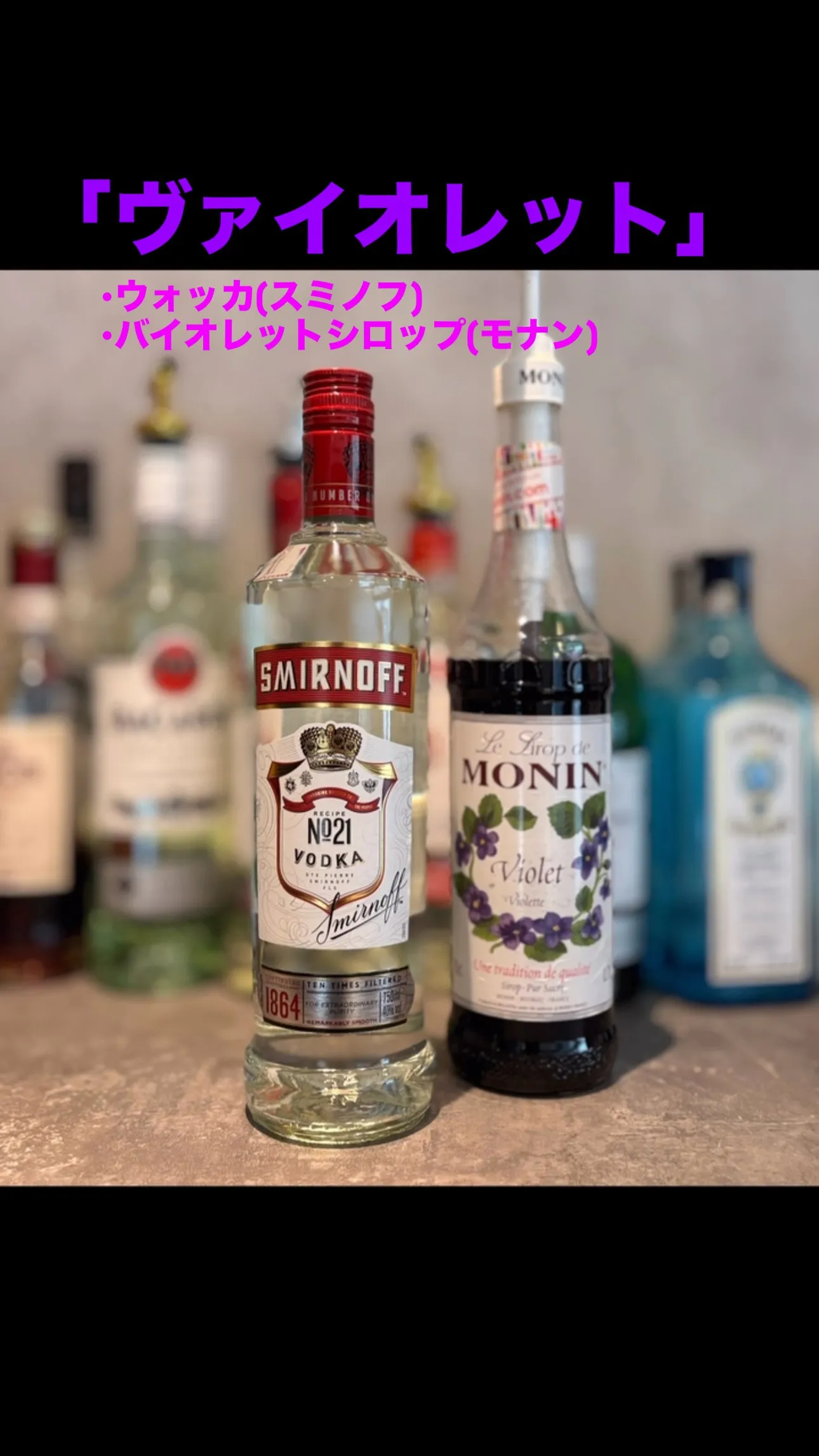 #カクテル飲み放題 #香椎バー #エムズバー