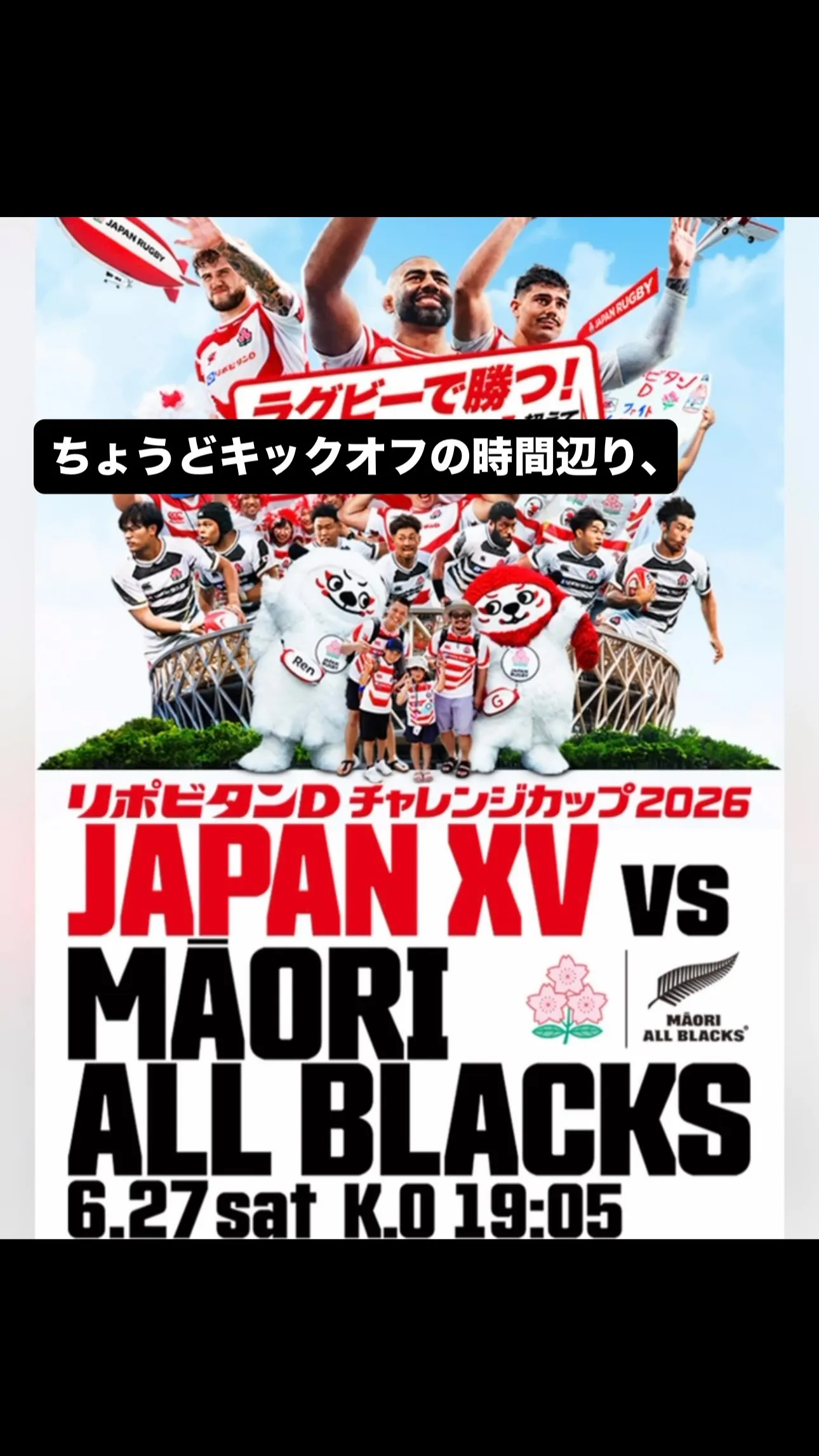 ご予約はホームページから