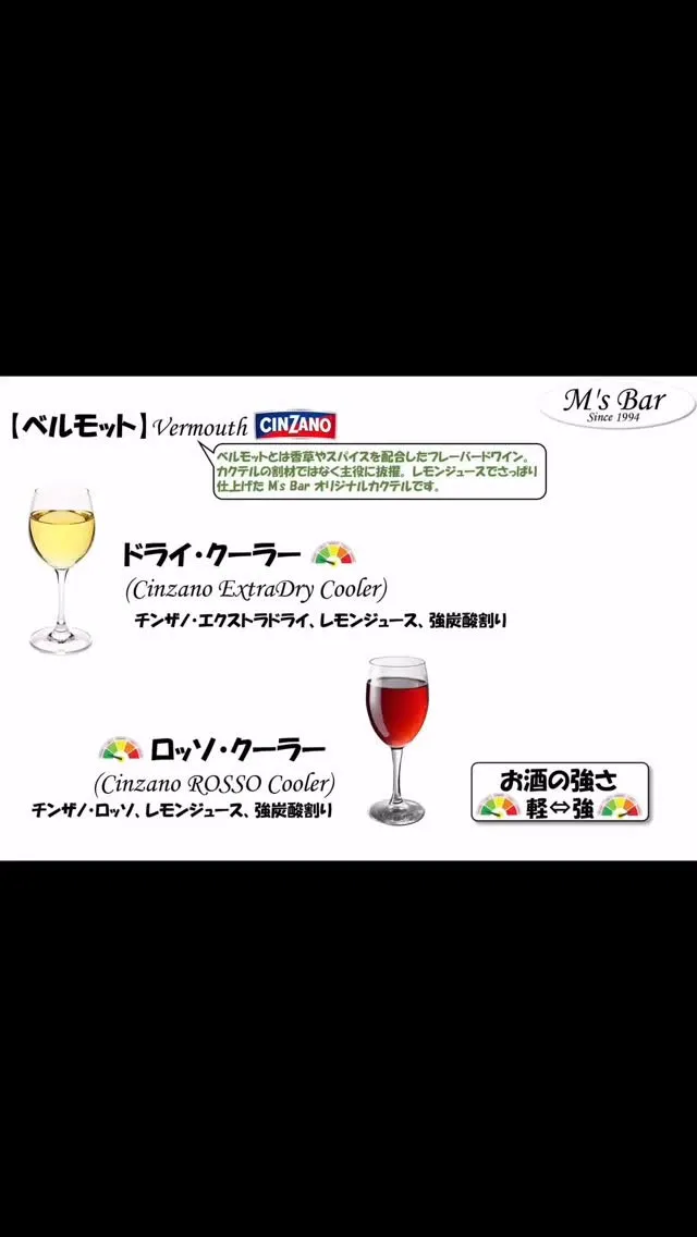 飲み放題コースでお試しください